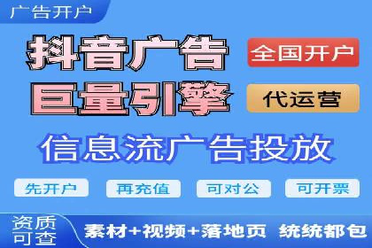竞价代运营的技巧与经验：某大企业的成功之路
