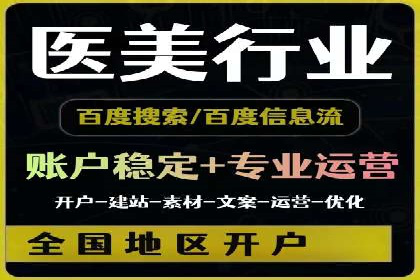 金融科技助力推广开户案例